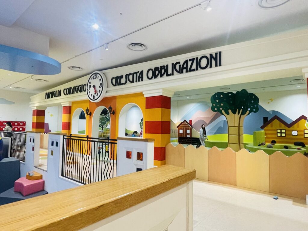 ASOBono!駅のエリア